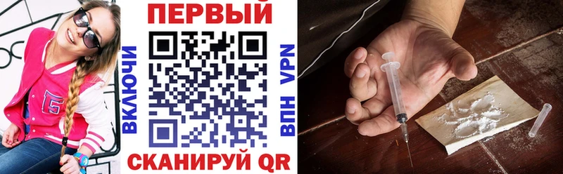 Купить закладки  Донецк  Амфетамин 97% 