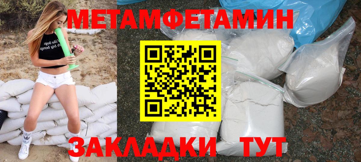 Amphetamine 97% Донецк