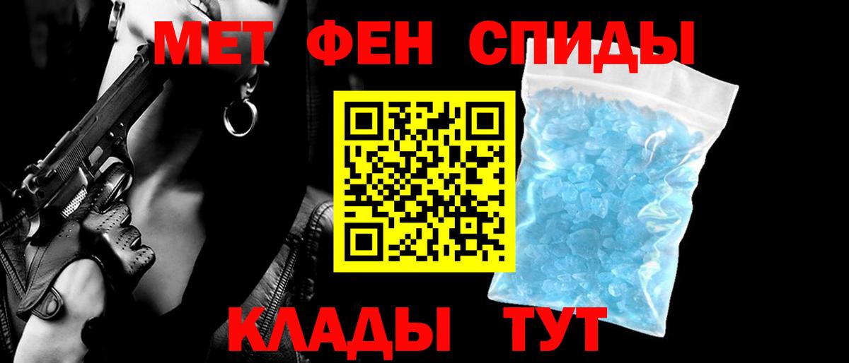 Amphetamine  Вход с VPN  Донецк  АМФ  Amphetamine VHQ 