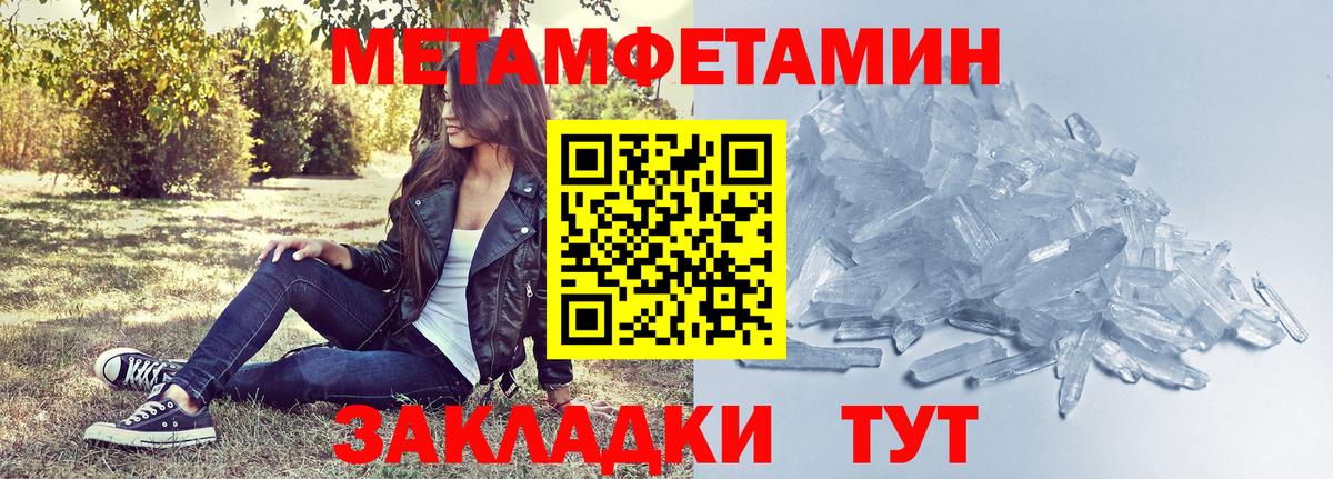 Амфетамин Premium  Amphetamine  Амфетамин  Донецк 