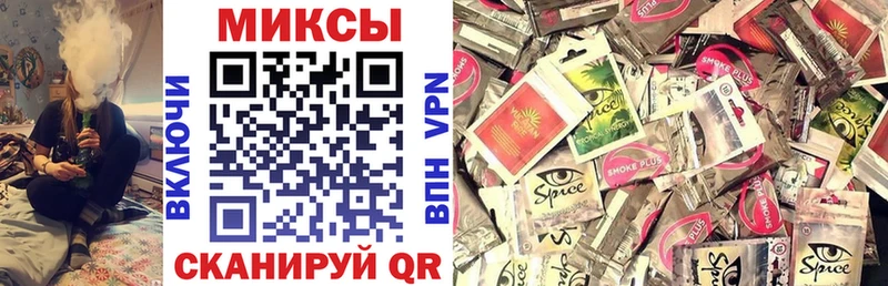 БУТИРАТ жидкий экстази  Купить закладки  Донецк 