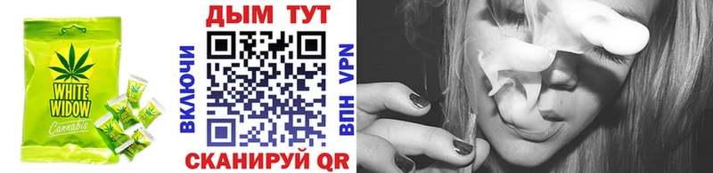 Печенье с ТГК марихуана  Купить где  Донецк 