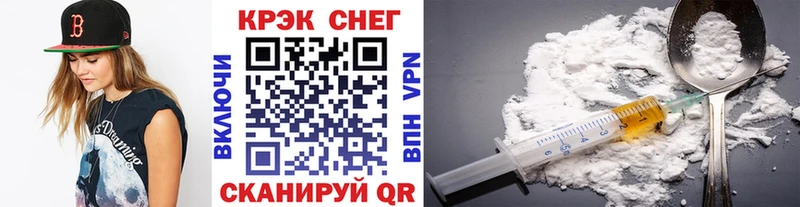COCAIN Fish Scale  Купить  Донецк 