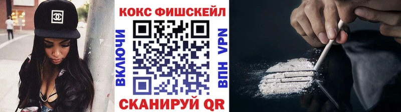 Кокаин Эквадор Донецк