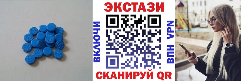 Ecstasy бентли  Купить  Донецк 