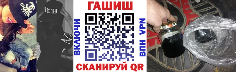 ГАШ Ice-O-Lator  Купить закладки  Донецк 