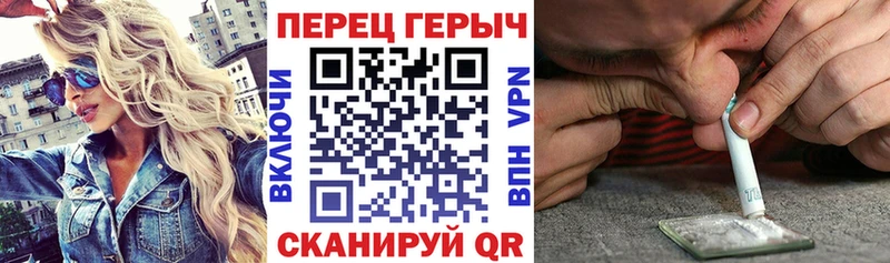 Купить закладки  Донецк  Героин хмурый 