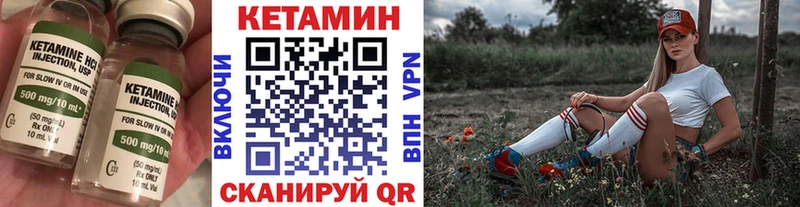 КЕТАМИН ketamine  Купить где  Донецк 