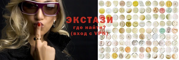спайс Гусь-Хрустальный