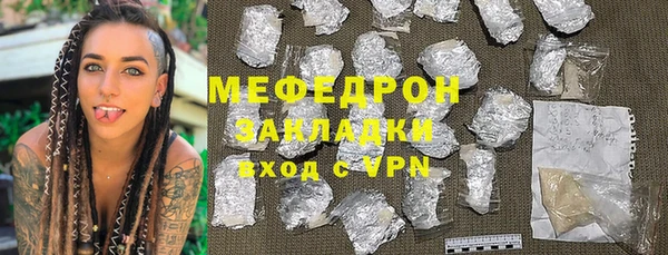 спайс Гусь-Хрустальный
