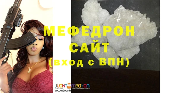 спайс Гусь-Хрустальный