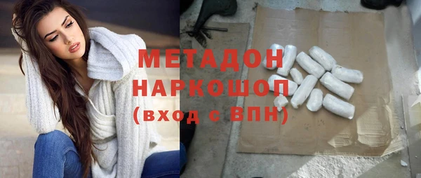 кокаин VHQ Гусиноозёрск