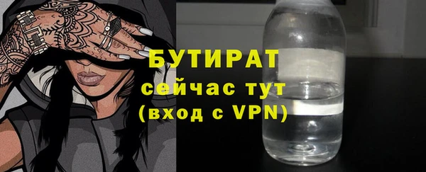 мескалин Гусев