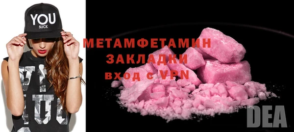 мескалин Гусев