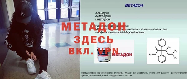 кокаин VHQ Гусиноозёрск