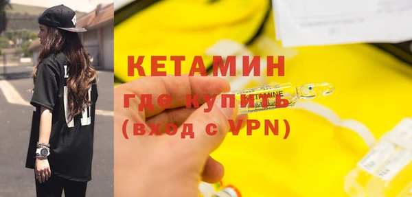 спайс Гусь-Хрустальный