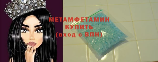 мескалин Гусев