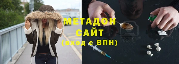 мескалин Гусев
