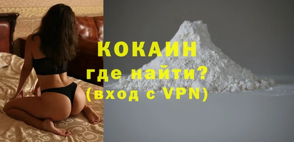мескалин Гусев