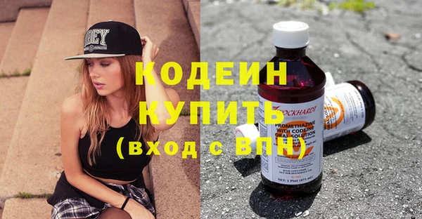 мескалин Гусев