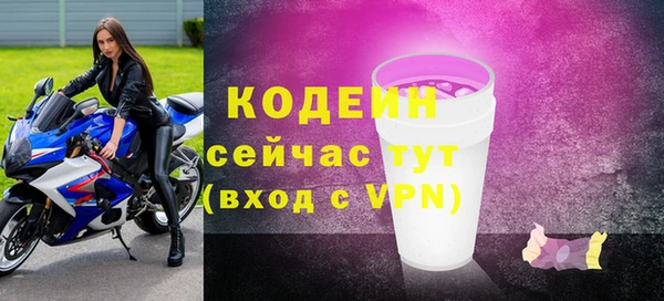 мескалин Гусев