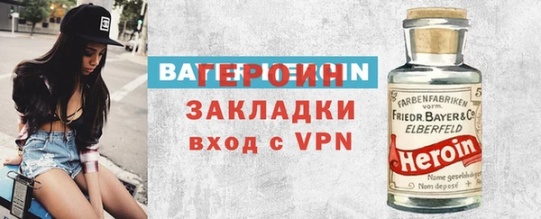 спайс Гусь-Хрустальный