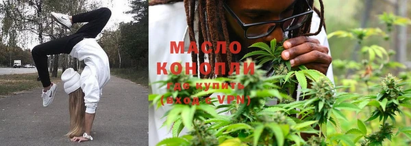 мескалин Гусев
