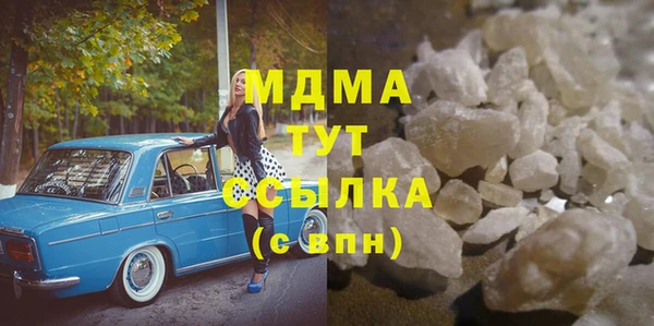 кокаин VHQ Гусиноозёрск