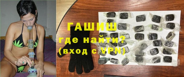 спайс Гусь-Хрустальный