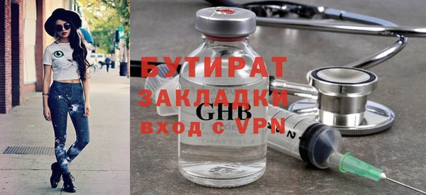 кокаин VHQ Гусиноозёрск