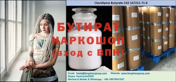 кокаин VHQ Гусиноозёрск