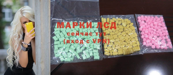 мескалин Гусев