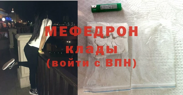 мескалин Гусев