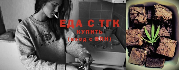 спайс Гусь-Хрустальный