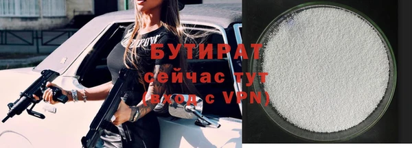 кокаин VHQ Гусиноозёрск