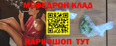 герыч Краснознаменск