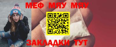 мефедрон мука Апшеронск