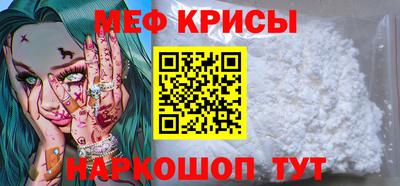 индика Кумертау