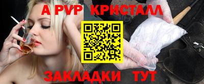 меф Краснодар