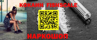 ALPHA-PVP Апрелевка