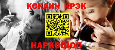 меф Краснодар