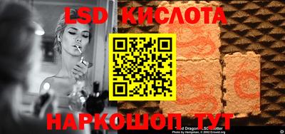 бутик Краснокаменск