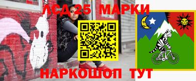 мефедрон мука Апшеронск