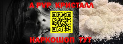 герыч Краснознаменск
