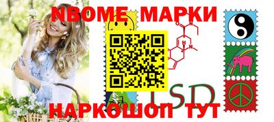 меф Краснодар