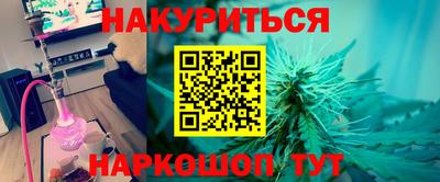 мефедрон мука Апшеронск