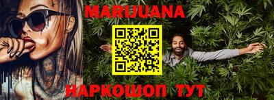 меф Краснодар