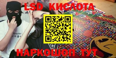 СК Кунгур