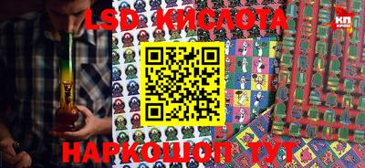 мефедрон мука Апшеронск