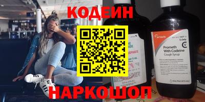 бутик Краснокаменск